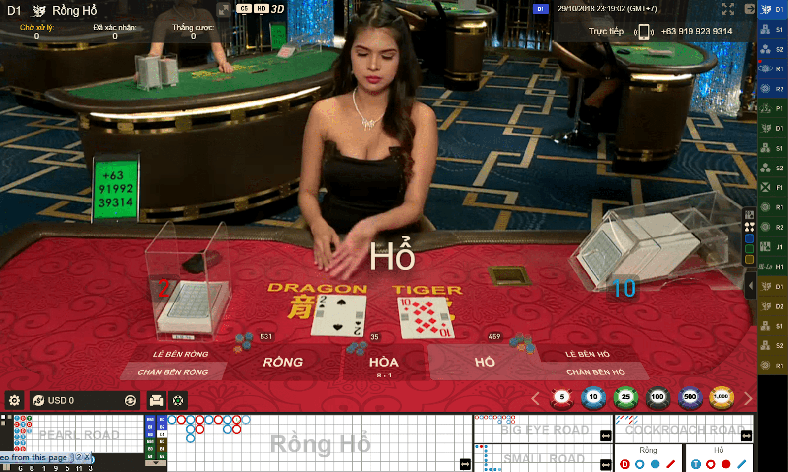 Rồng hổ - một game có cách chơi thú vị
